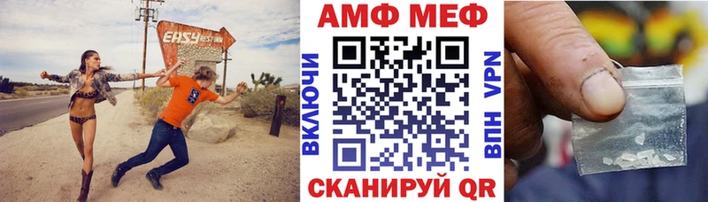 купить наркотик  Новосиль  Амфетамин VHQ 