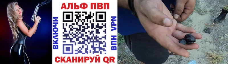 Alfa_PVP мука  мега маркетплейс  Новосиль  купить наркоту 
