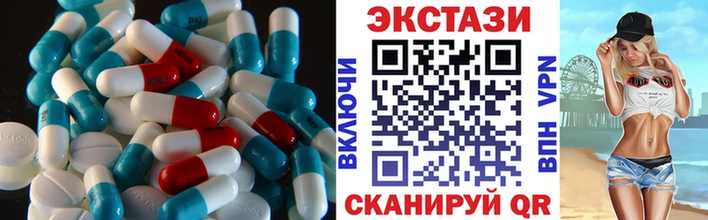 ЭКСТАЗИ круглые  Новосиль 