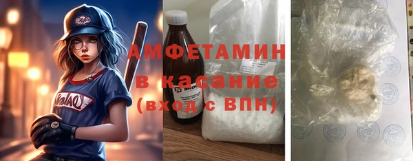 гидра Абинск