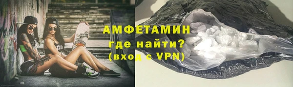 мяу мяу кристалл Алзамай
