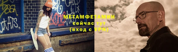 твердый Абдулино