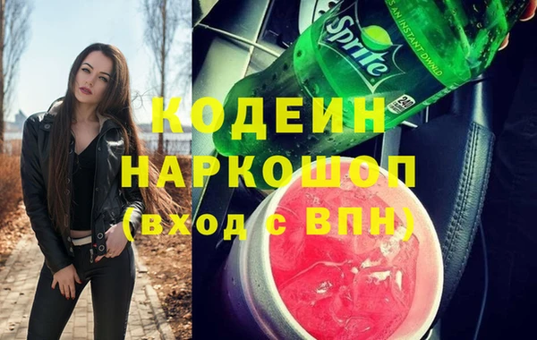 твердый Абдулино