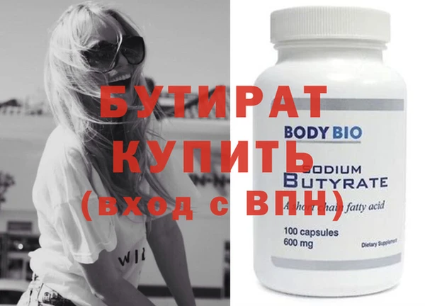 гидра Абинск