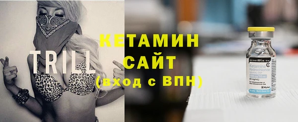 стафф Абаза