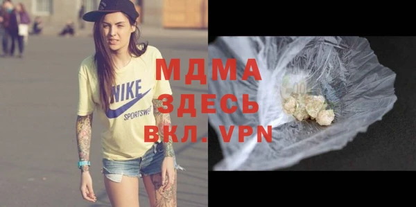 стафф Абаза