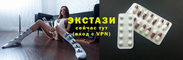 стафф Абаза