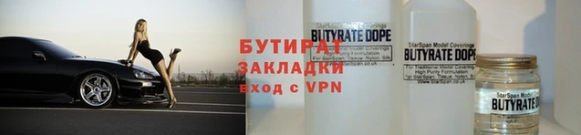 стафф Абаза