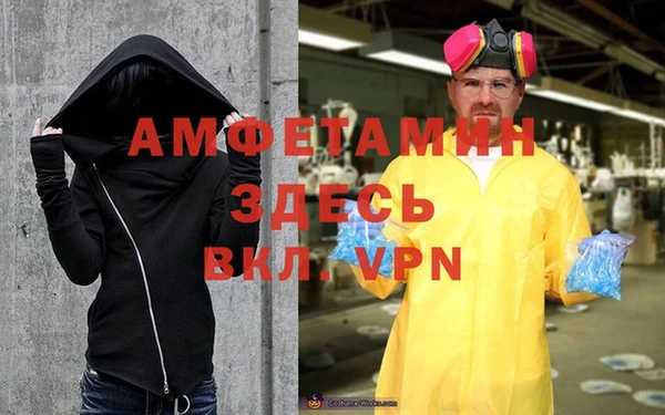 гидра Абинск