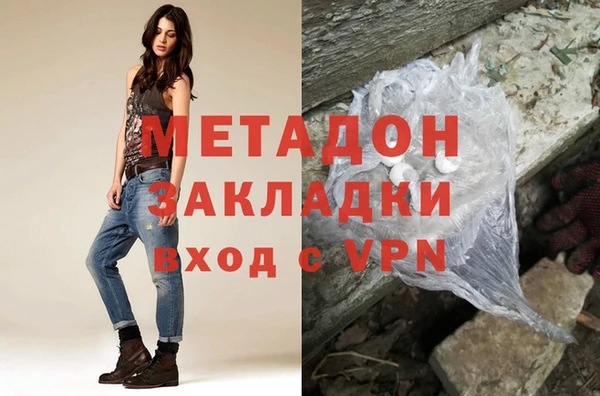 метадон Нефтегорск