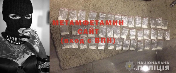 мяу мяу кристалл Алзамай