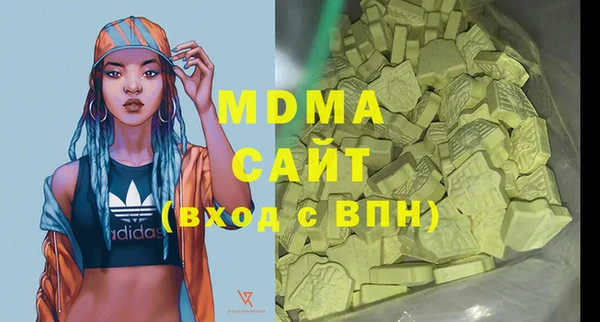 мяу мяу кристалл Алзамай