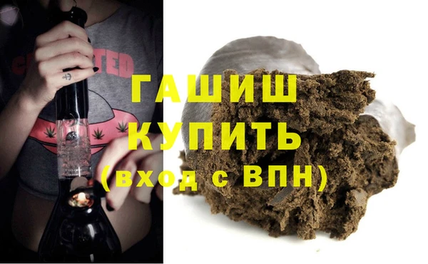 стафф Абаза
