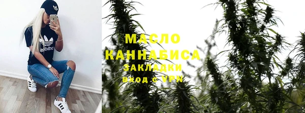 стафф Абаза