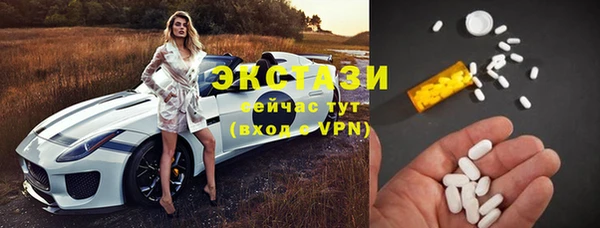 стафф Абаза