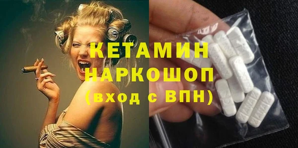 гидра Абинск