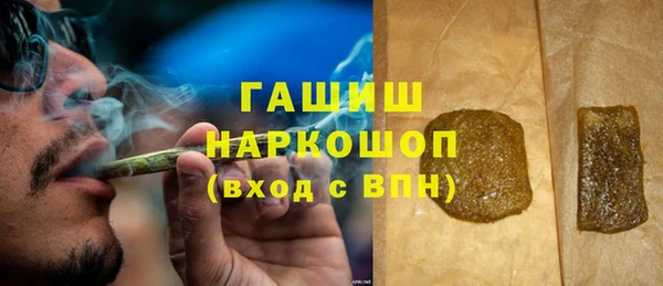 метадон Нефтегорск