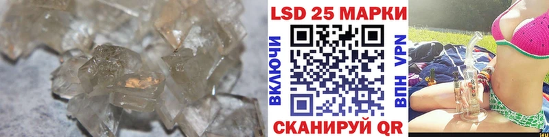 как найти   мега ссылки  Лсд 25 экстази ecstasy  Новосиль 