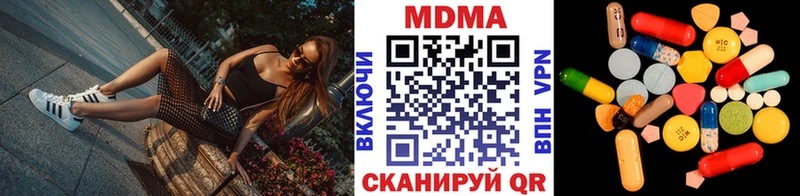 наркота  Новосиль  МДМА crystal 