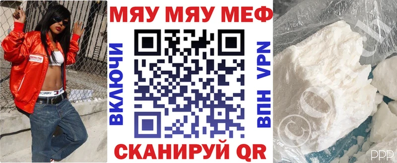 МЯУ-МЯУ мяу мяу  Новосиль 