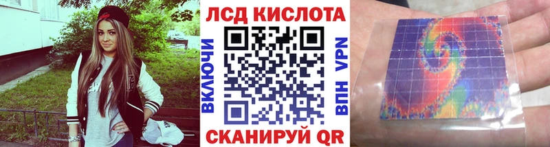Марки 25I-NBOMe 1,8мг  Новосиль 