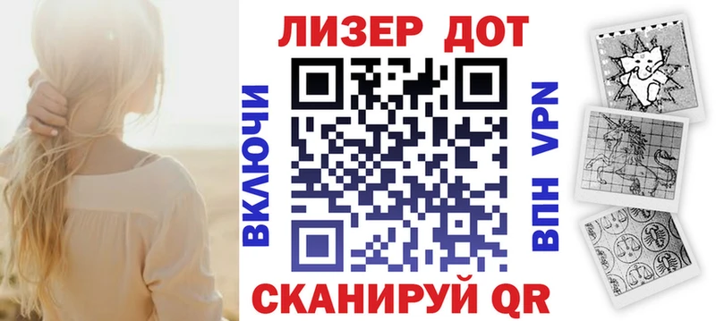 Марки 25I-NBOMe 1,5мг Новосиль